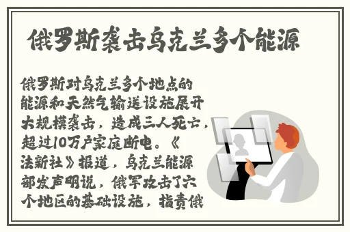 把坤放定眼